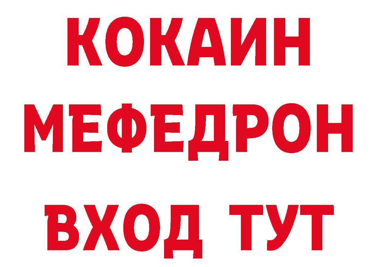 БУТИРАТ оксибутират зеркало сайты даркнета блэк спрут Людиново